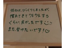 ほしにはろー/ありがとうございます！