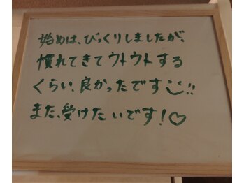 ほしにはろー/ありがとうございます！