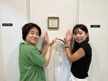 成城ていくけあ鍼灸整骨院/お身体の悩みはていくけあへ！！