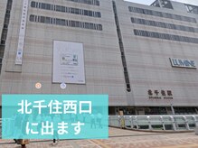 シーンスタジオ 北千住店(SSIN STUDIO)/道案内1 眉毛/まつげパーマ