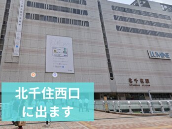 シーンスタジオ 北千住店(SSIN STUDIO)/道案内1 眉毛/まつげパーマ