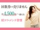 ぎふ駅前整体院の写真