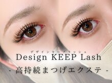 ソーイ 豊橋(soe.)