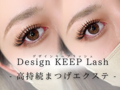 ソーイ 豊橋(soe.)の写真