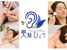 美魅ひより