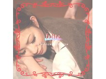 フェリーテ 神戸 三宮