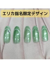 はあとねいる 南流山店/小松えりか指名限定デザイン