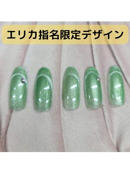 小松えりか指名限定デザイン