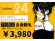 アルゴ 山口宇部店(ALGO)の写真