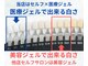 スマイルホワイト 赤羽店の写真