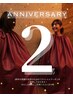 【pono2周年キャンペーン2人ペア蒸し◎】よもぎ蒸し40分　通常¥11000→7500円