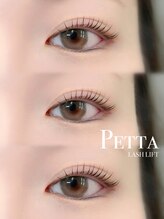 アイモア 可児店(eye mor.)/まつ毛パーマ