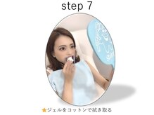 セルフダック 宮城角田店(SELFDUCK)/◇ジェルをコットンで拭き取る