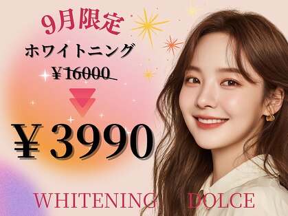 ドルチェ 水戸店(Dolce)の写真