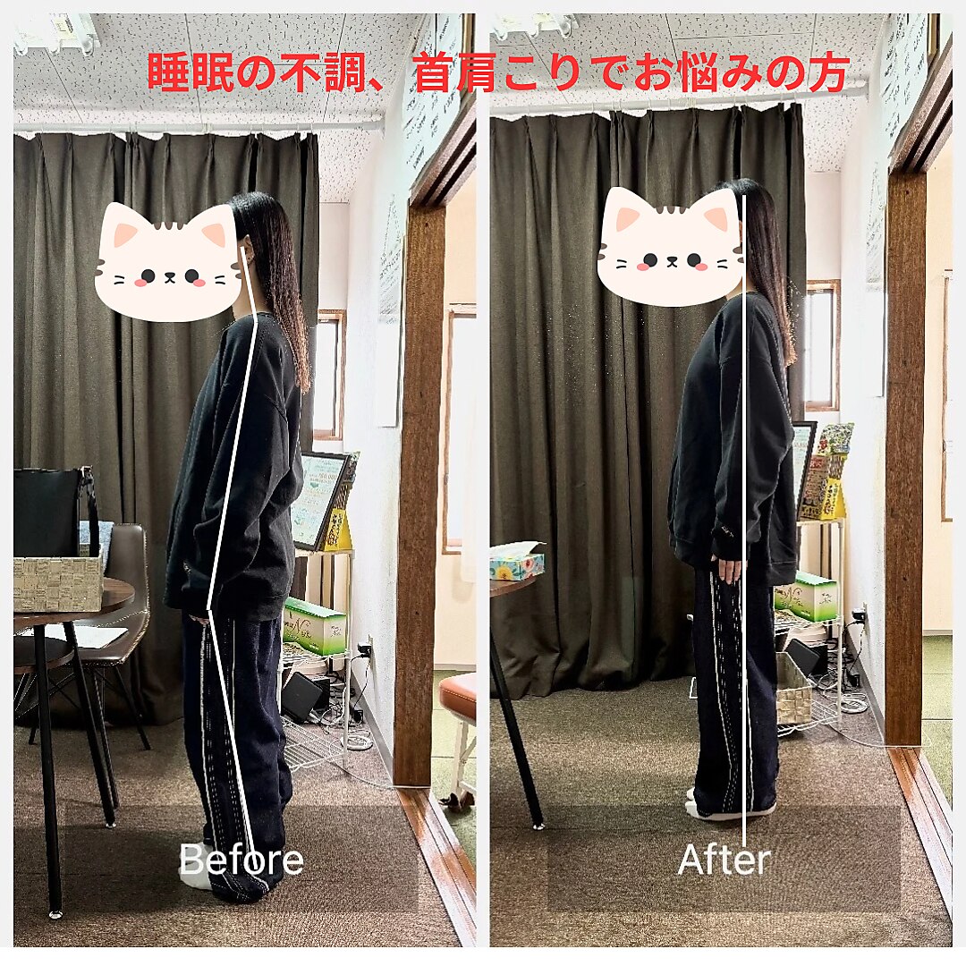 カイロプラクティック由 柏崎店｜ホットペッパービューティー