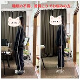 カイロプラクティック由 柏崎店