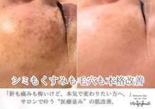 ディアスマイル(Dear.smile)