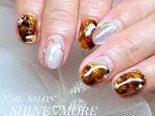 シャインモア(Shine More)/