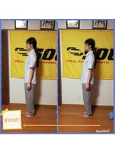 リラクゼーション整体　あおぞら施療室/リラクゼーション・整体