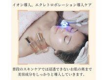 シャープライン 勝どき(Sharp Line)/ララピール韓国肌管理