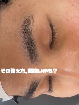 ゴリラアイブロウ 帯広店/自己処理で“崩してる”