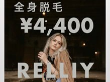Ｑ. どのくらいの『頻度』で通えば、完了するのでしょうか？
