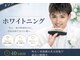 ホワイトニングショップ 西尾店の写真/メンズホワイトニングで清潔感UP！美容男子も注目、デート前の身だしなみにも◎