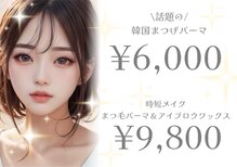 ピンクラグーン 横浜店(PinkLagoon)