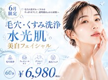 ルナ クレッシェンテ(Luna crescente)