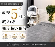 ココスターリー 筑紫野店(Coco starry)