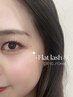 【定額】高持続☆LEDフラットラッシュ 80本
