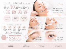 スイ 四条烏丸(SUI)の雰囲気(\選べる定額美容/間もなくスタート♪)