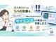 たくみリハの写真/【病院での臨床経験20年以上】医療国家資格保有。豊富な経験と知識でトータルサポート!