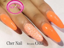 シェル ネイル(Cher nail)/【Cher nail】