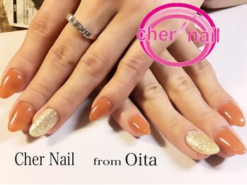 シェル ネイル(Cher nail)/【Cher nail】