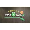 バリニーズ スパ カヤカヤ 八尾駅前店(BALINESE SPA KAYAKAYA)ロゴ