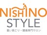 筋膜整体（骨格・骨盤矯正）　回数券　10回　¥80000