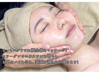 用宗整骨院/ラジオ波パート