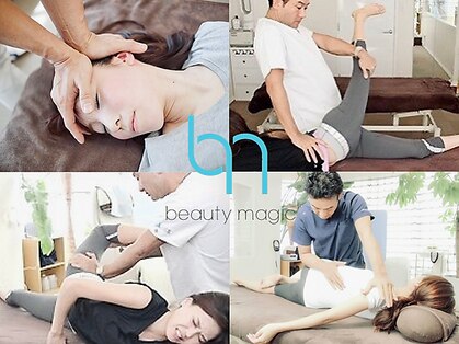 ビューティーマジック 恵比寿 広尾(beauty magic)の写真