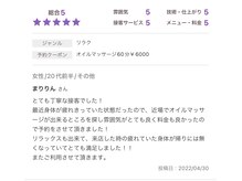 セイクレッドセンツ(Sacred Scents)/ありがとうございます♪