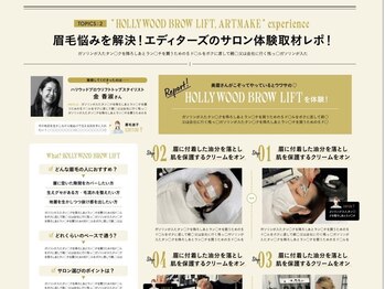 リブロウ 渋谷店(REBROW)/メディア多数掲載サロン