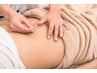 【生理中/排卵・着床前後に◎】カウンセリング+女性妊活鍼灸マッサージ45分