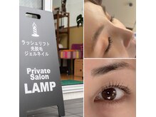 ランプ(LAMP)