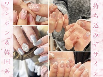 グラム バイ アンド ココ ネイル(GraM by And & coco. Nail)