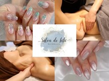サロン ド キキ(Salon de kiki)