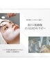 【韓国定番】透き通る透明感 | 韓国白玉LEDセラピー