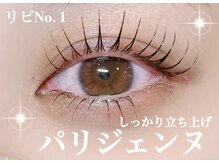 シイプ(SHE:P)の雰囲気（トレンドのパリジェンヌ、パリエク、韓国マスカラパーマあり♪）