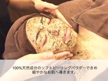 モテキ 表参道店(MoTeKi)/ ハーブピーリング