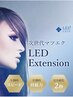 【Opening＊Offer】次世代マツエク＊LEDフラットマットLASH（140本）