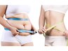 耳☆ダイエット中の方専用♪定期チェック少し長めのお時間クーポン